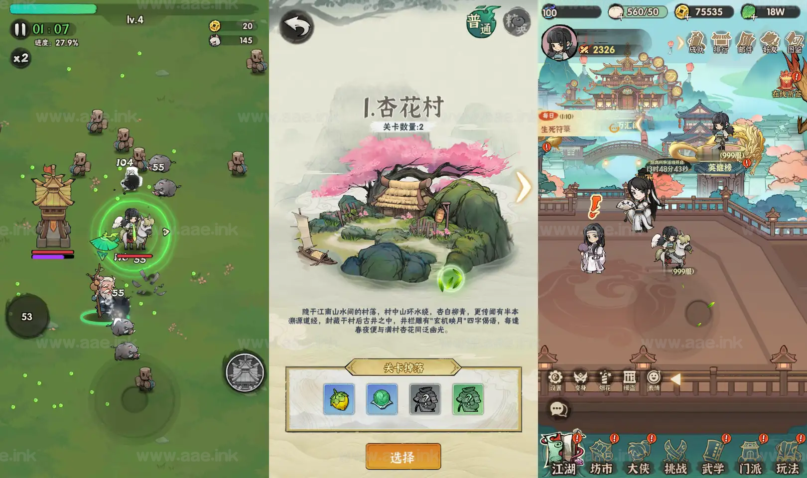 图片[3]_《江湖墨迹大侠52章代金券内购版》经典武侠割草动作手游+Linux手工服务端+本地注册验证+CDK授权后台+安卓苹果双端+详细搭建教程_Aae_Source