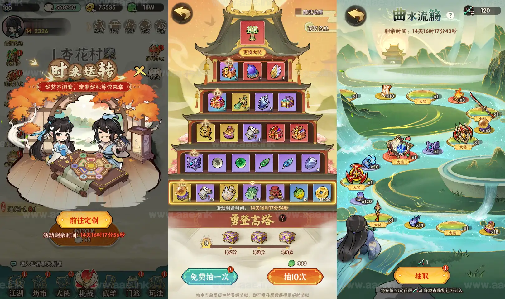 图片[4]_《江湖墨迹大侠52章代金券内购版》经典武侠割草动作手游+Linux手工服务端+本地注册验证+CDK授权后台+安卓苹果双端+详细搭建教程_Aae_Source