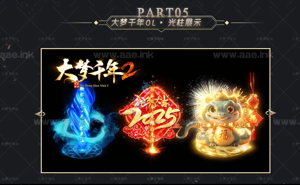 图片[6]_《大梦千年》经典传奇类沉默专属神器攻速单职业服务端+AI假人+自动回收+四大陆+新GOM引擎+配套网站_Aae_Source