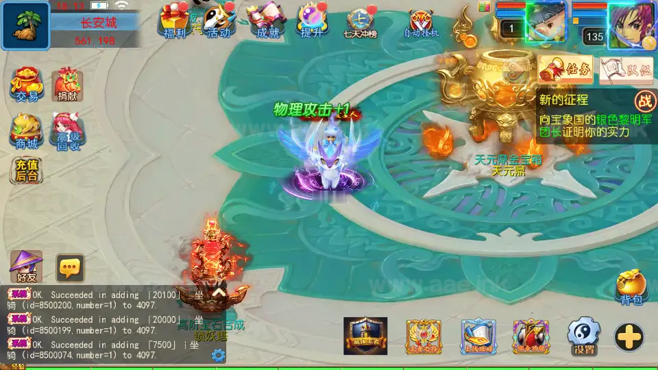 图片[15]_《锦绣大唐II-不夜城尊享挂机版》经典MT3换皮梦幻服务端+Linux手工服务端+安卓苹果双端+GM后台+详细搭建教程+全套源码_Aae_Source