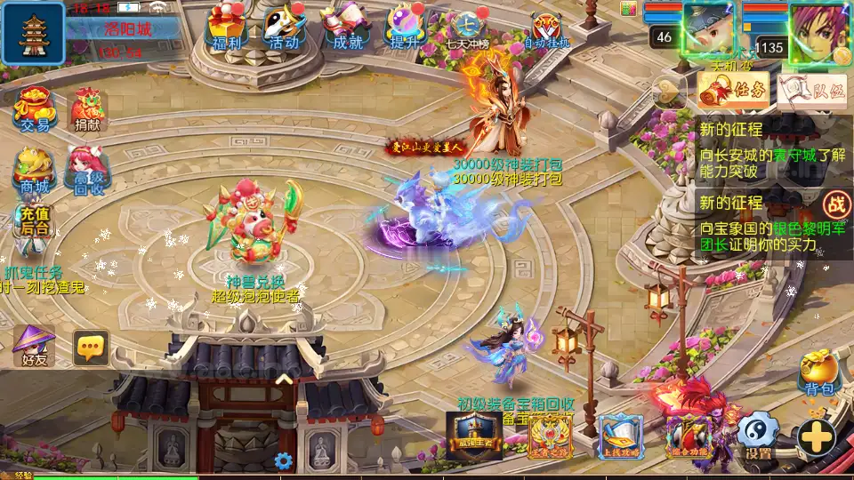 《锦绣大唐II-不夜城尊享挂机版》经典MT3换皮梦幻服务端+Linux手工服务端+安卓苹果双端+GM后台+详细搭建教程+全套源码_Aae_Source