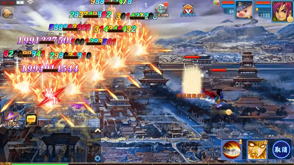 图片[17]_《锦绣大唐II-不夜城尊享挂机版》经典MT3换皮梦幻服务端+Linux手工服务端+安卓苹果双端+GM后台+详细搭建教程+全套源码_Aae_Source
