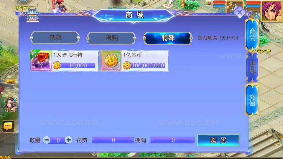 图片[13]_《万古神道超变第一季》经典MT3换皮梦幻端+Linux手工服务端+安卓苹果双端+GM后台+详细搭建教程+全套源码_Aae_Source