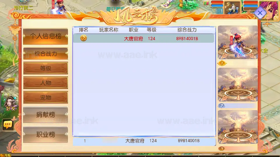 图片[14]_《万古神道超变第一季》经典MT3换皮梦幻端+Linux手工服务端+安卓苹果双端+GM后台+详细搭建教程+全套源码_Aae_Source