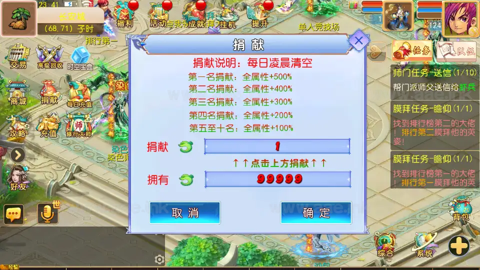 图片[15]_《万古神道超变第一季》经典MT3换皮梦幻端+Linux手工服务端+安卓苹果双端+GM后台+详细搭建教程+全套源码_Aae_Source