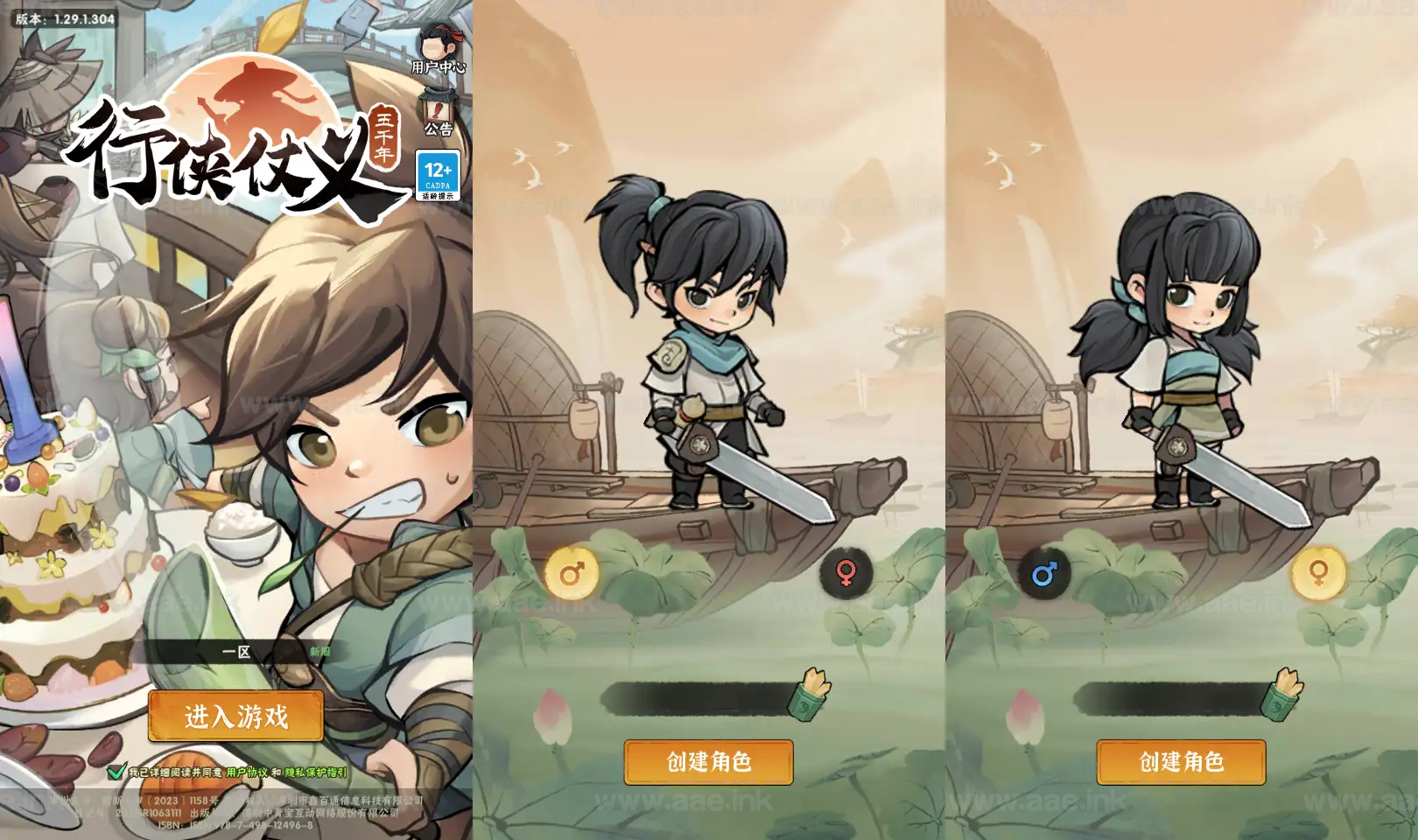 《江湖墨迹大侠52章代金券内购版》经典武侠割草动作手游+Linux手工服务端+本地注册验证+CDK授权后台+安卓苹果双端+详细搭建教程_Aae_Source