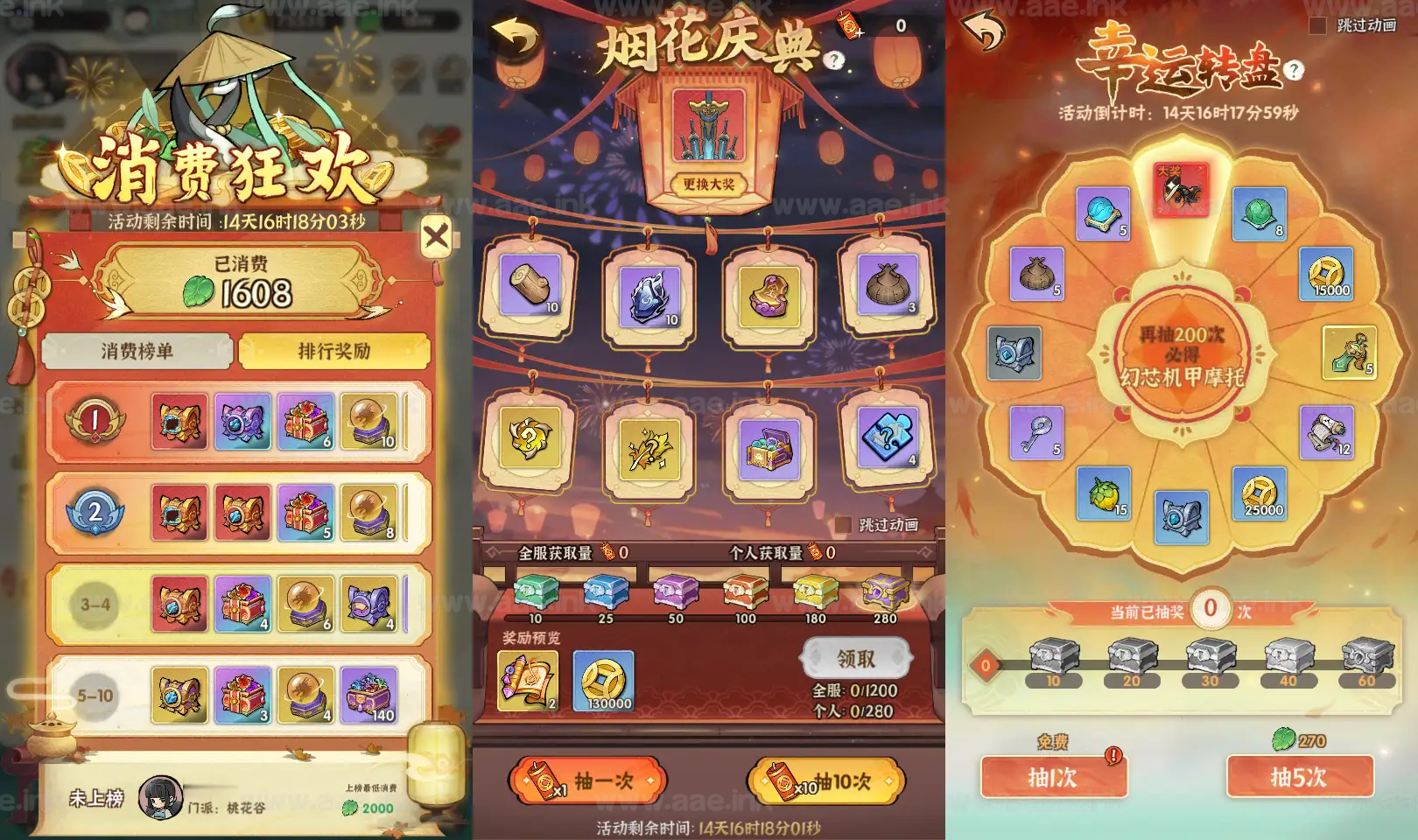 图片[6]_《江湖墨迹大侠52章代金券内购版》经典武侠割草动作手游+Linux手工服务端+本地注册验证+CDK授权后台+安卓苹果双端+详细搭建教程_Aae_Source