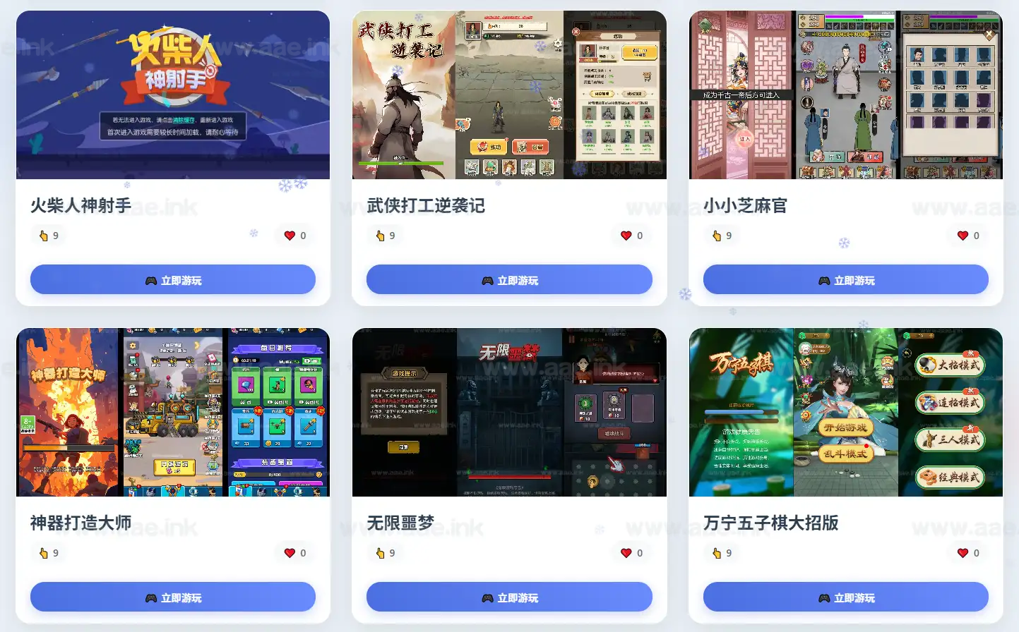 图片[3]_《热门H5游戏191合1平台》经典三网H5射击/闯关/塔防/割草/休闲/益智/游戏WIN系一键服务端+全明码源码+详细教程_Aae_Source