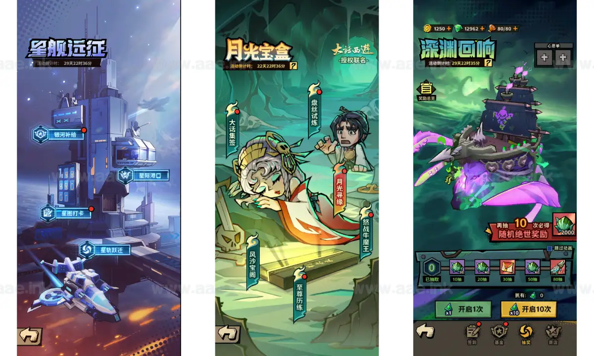 图片[4]_《一路狂飙平台币内购版》末日丧尸割草手游服务端+Linux手工服务端+网页注册+管理后台+代理后台+商城后台+CDK后台+详细教程_Aae_Source