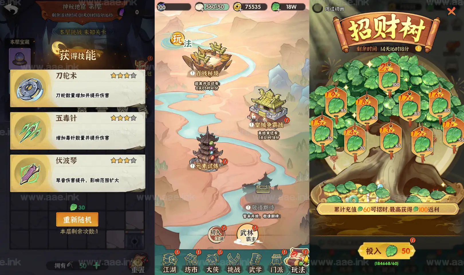 图片[7]_《江湖墨迹大侠52章代金券内购版》经典武侠割草动作手游+Linux手工服务端+本地注册验证+CDK授权后台+安卓苹果双端+详细搭建教程_Aae_Source