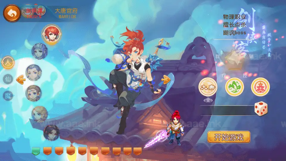 图片[9]_《乱世豹豹6-全民塵战尊享挂机版》经典MT3换皮梦幻服务端+Linux手工服务端+安卓苹果双端+GM后台+详细搭建教程+全套源码_Aae_Source