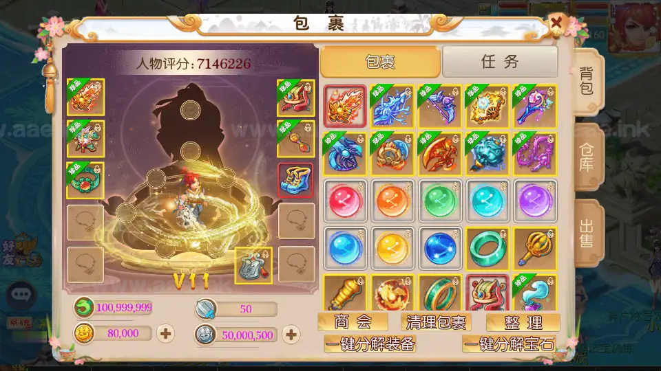 图片[10]_《乱世豹豹6-全民塵战尊享挂机版》经典MT3换皮梦幻服务端+Linux手工服务端+安卓苹果双端+GM后台+详细搭建教程+全套源码_Aae_Source