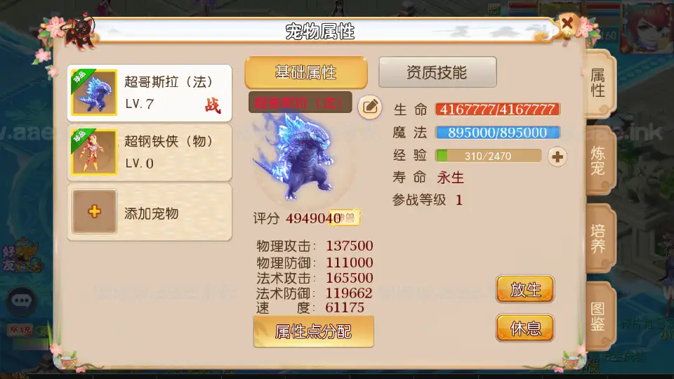 图片[11]_《乱世豹豹6-全民塵战尊享挂机版》经典MT3换皮梦幻服务端+Linux手工服务端+安卓苹果双端+GM后台+详细搭建教程+全套源码_Aae_Source