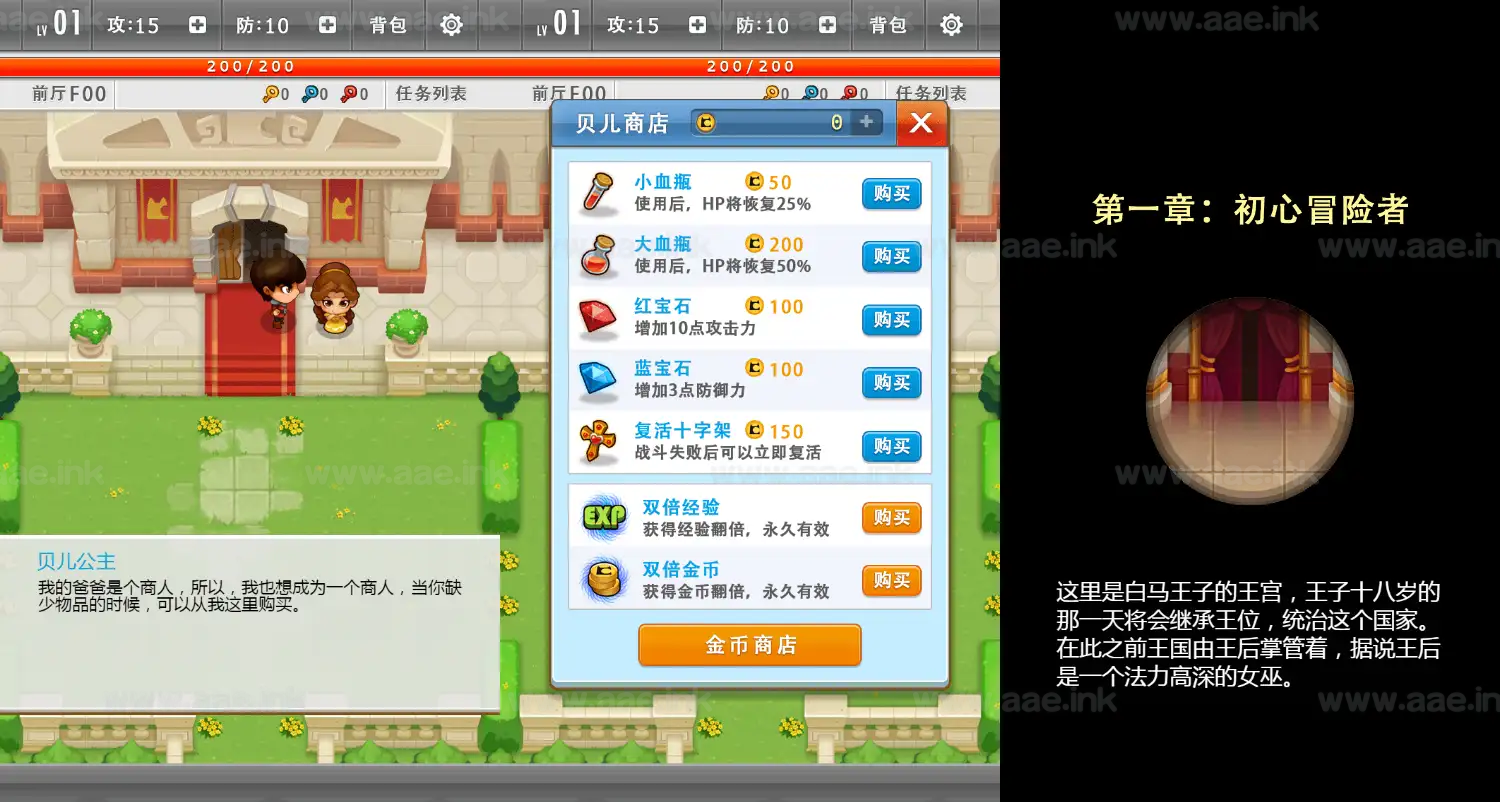 图片[3]_《魔塔大冒险H5》经典三网H5益智类抖音微信爆火小游戏WIN系一键服务端+Linux手工服务端+详细搭建教程_Aae_Source