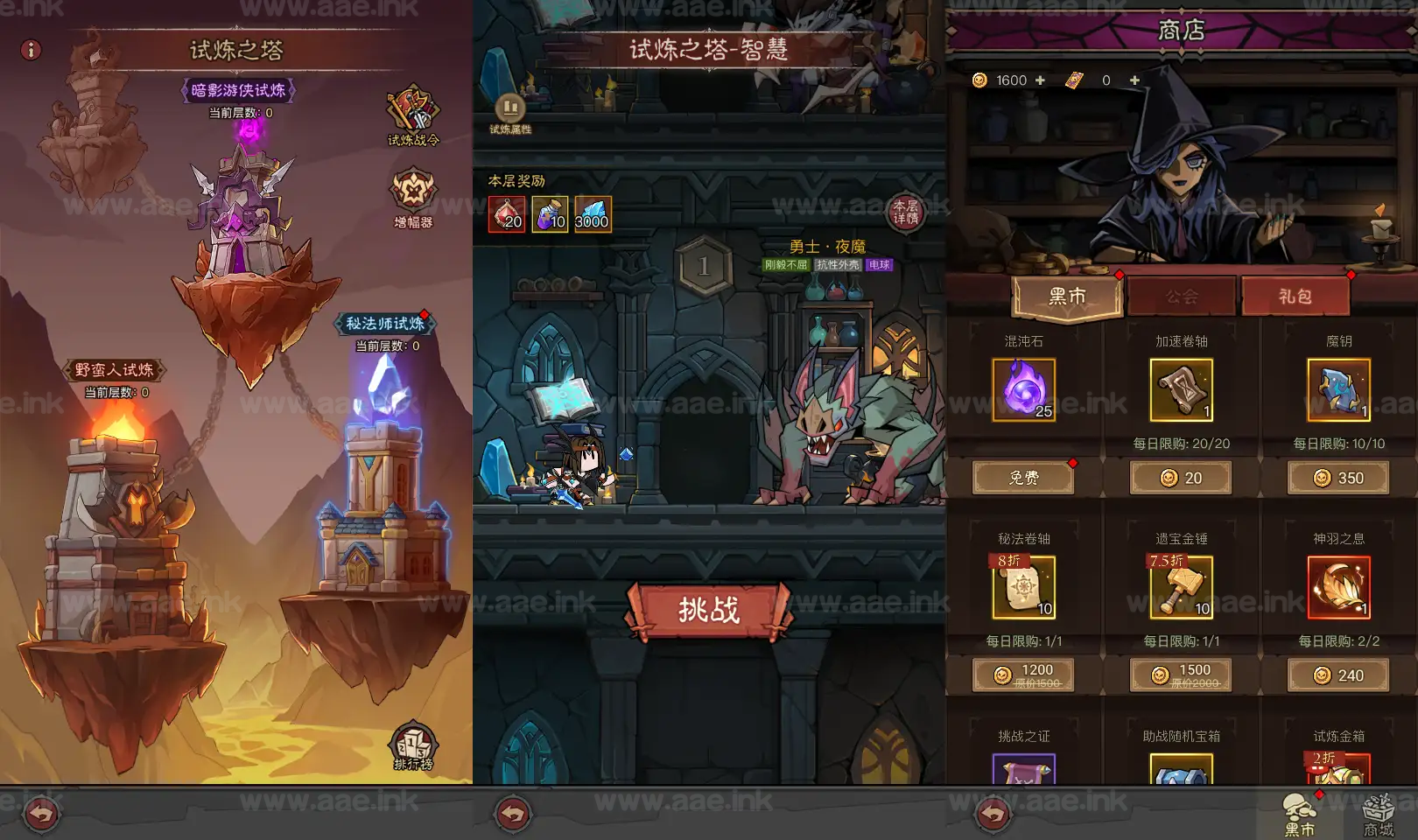 图片[4]_《英雄有閃S1蚀梦之境三职业代金券内购版》经典放置RPG刷宝手游Linux手工服务端+本地注册+运维后台+管理后台+详细教程_Aae_Source