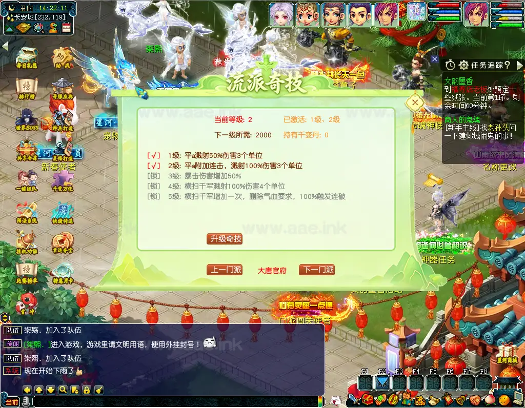 图片[2]_《星河西游》经典GGE2互通西游Win系服务端+安卓苹果PC三端+GM网关+全套源码+详细搭建教程_Aae_Source