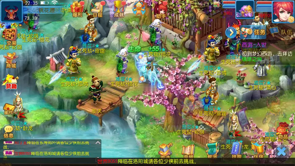 《珍宝西游》经典MT3换皮梦幻西游服务端+Linux手工服务端+安卓苹果双端+GM后台+全套源码+详细搭建教程_Aae_Source