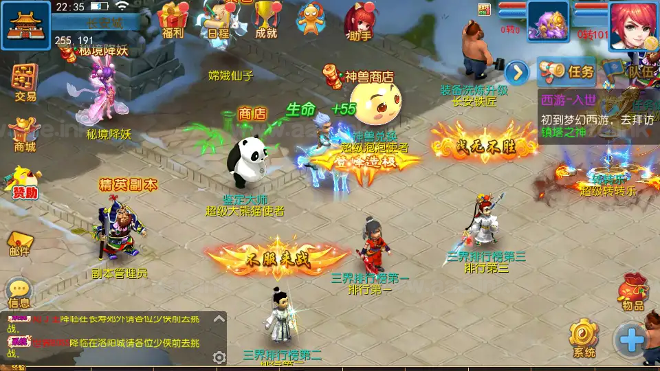 《珍宝西游》经典MT3换皮梦幻西游服务端+Linux手工服务端+安卓苹果双端+GM后台+全套源码+详细搭建教程_Aae_Source