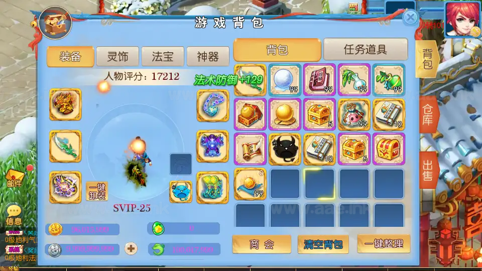 《珍宝西游》经典MT3换皮梦幻西游服务端+Linux手工服务端+安卓苹果双端+GM后台+全套源码+详细搭建教程_Aae_Source