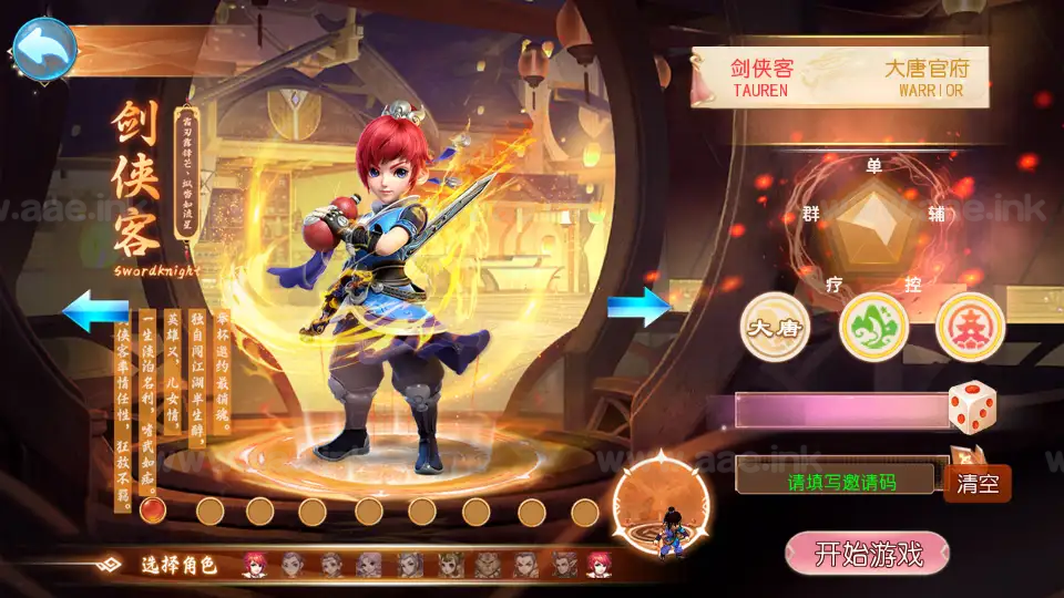 图片[19]_《锦绣大唐II-不夜城尊享挂机版》经典MT3换皮梦幻服务端+Linux手工服务端+安卓苹果双端+GM后台+详细搭建教程+全套源码_Aae_Source