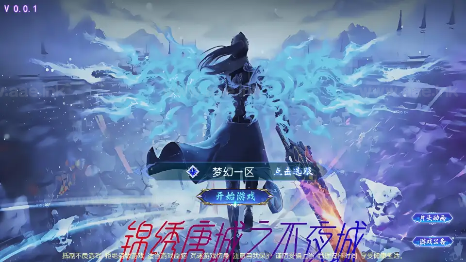 图片[21]_《锦绣大唐II-不夜城尊享挂机版》经典MT3换皮梦幻服务端+Linux手工服务端+安卓苹果双端+GM后台+详细搭建教程+全套源码_Aae_Source