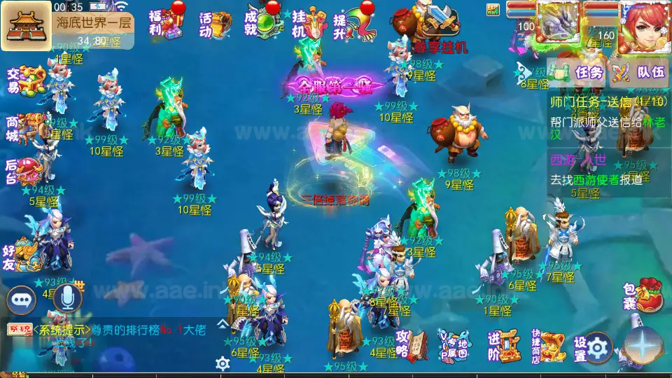 图片[13]_《乱世豹豹6-全民塵战尊享挂机版》经典MT3换皮梦幻服务端+Linux手工服务端+安卓苹果双端+GM后台+详细搭建教程+全套源码_Aae_Source