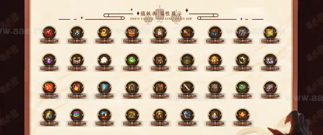 图片[8]_《镇妖街/镇魂街》经典传奇类单职业专属神器服务端版本+淬炼+鉴定+坐骑+切割+攻速+假人+新Gom引擎+单机登录器_Aae_Source
