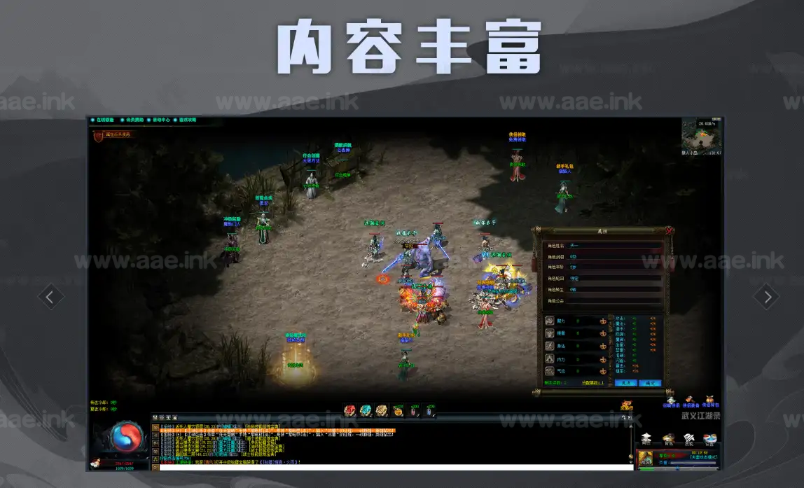 图片[5]_《武义江湖录侠侣版》经典传奇类暗黑三职业服务端+宝石镶嵌+装备鉴定+洗炼强化+翎风引擎+配套网站+单机登录器_Aae_Source