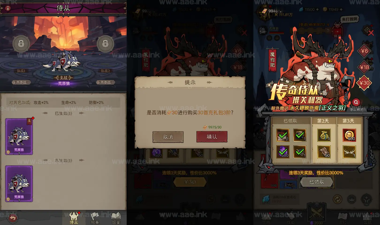 图片[6]_《英雄有閃S1蚀梦之境三职业代金券内购版》经典放置RPG刷宝手游Linux手工服务端+本地注册+运维后台+管理后台+详细教程_Aae_Source
