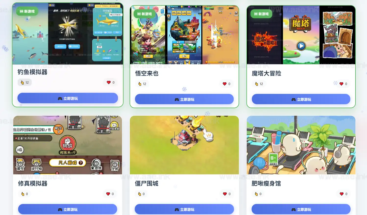 图片[4]_《热门H5游戏191合1平台》经典三网H5射击/闯关/塔防/割草/休闲/益智/游戏WIN系一键服务端+全明码源码+详细教程_Aae_Source