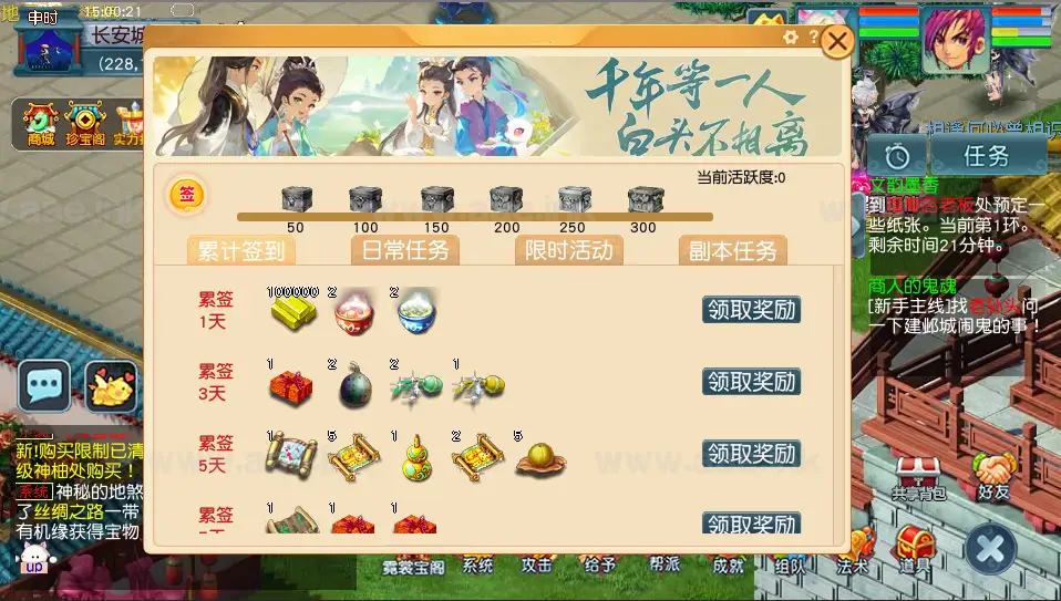 图片[6]_《星河西游》经典GGE2互通西游Win系服务端+安卓苹果PC三端+GM网关+全套源码+详细搭建教程_Aae_Source