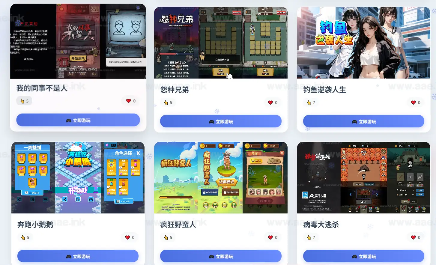 图片[6]_《热门H5游戏191合1平台》经典三网H5射击/闯关/塔防/割草/休闲/益智/游戏WIN系一键服务端+全明码源码+详细教程_Aae_Source