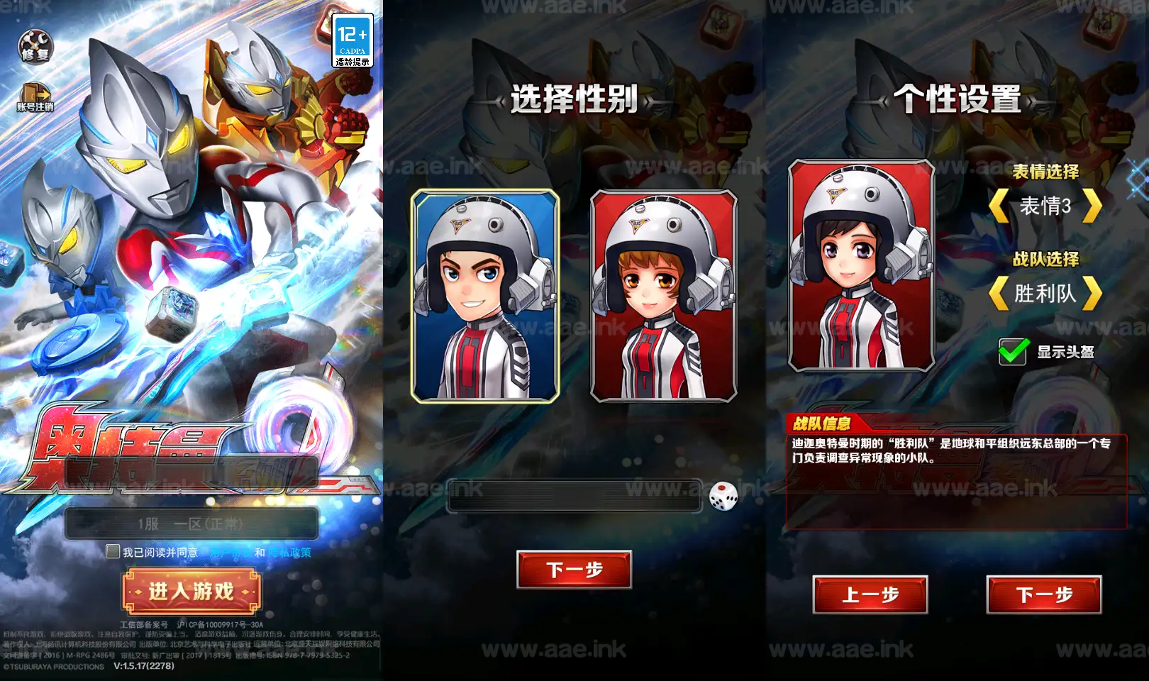 《奥特曼系列OL》经典卡牌回合手游服务端+Linux手工服务端+加解密工具+CDK授权后台+安卓苹果双端+详细搭建教程_Aae_Source