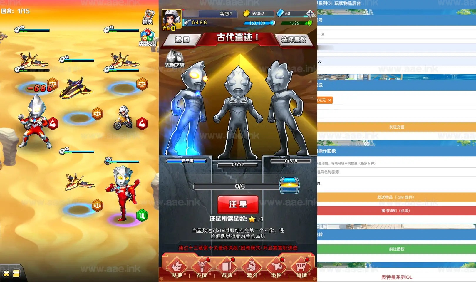 图片[8]_《奥特曼系列OL》经典卡牌回合手游服务端+Linux手工服务端+加解密工具+CDK授权后台+安卓苹果双端+详细搭建教程_Aae_Source