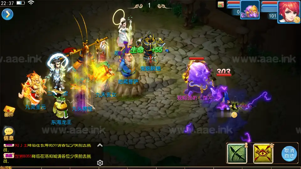 图片[7]_《珍宝西游》经典MT3换皮梦幻西游服务端+Linux手工服务端+安卓苹果双端+GM后台+全套源码+详细搭建教程_Aae_Source