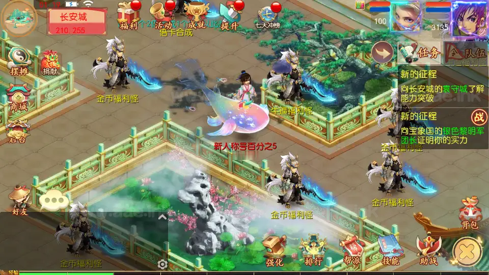图片[2]_《梦回沧澜》经典MT3换皮梦幻西游服务端+Linux手工服务端+安卓苹果双端+GM后台+全套源码+详细搭建教程_Aae_Source