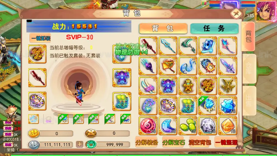 图片[3]_《梦回沧澜》经典MT3换皮梦幻西游服务端+Linux手工服务端+安卓苹果双端+GM后台+全套源码+详细搭建教程_Aae_Source