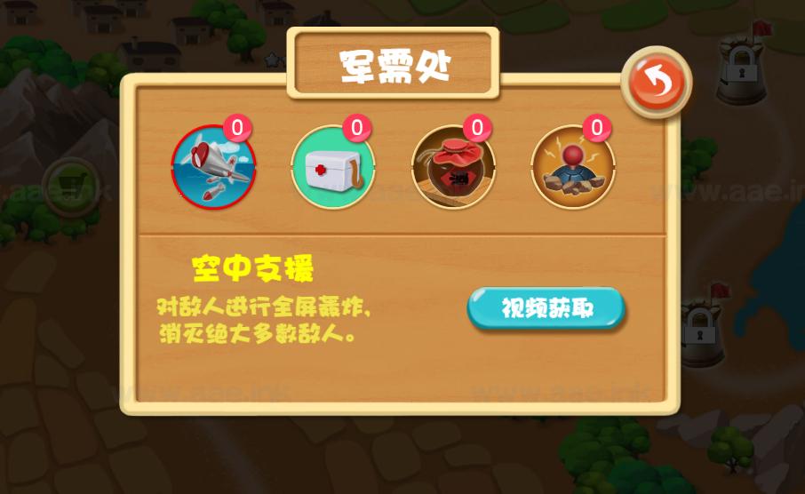 《大抗战H5》经典三网H5益智类抖音微信爆火小游戏WIN系一键服务端+Linux手工服务端+详细搭建教程_Aae_Source