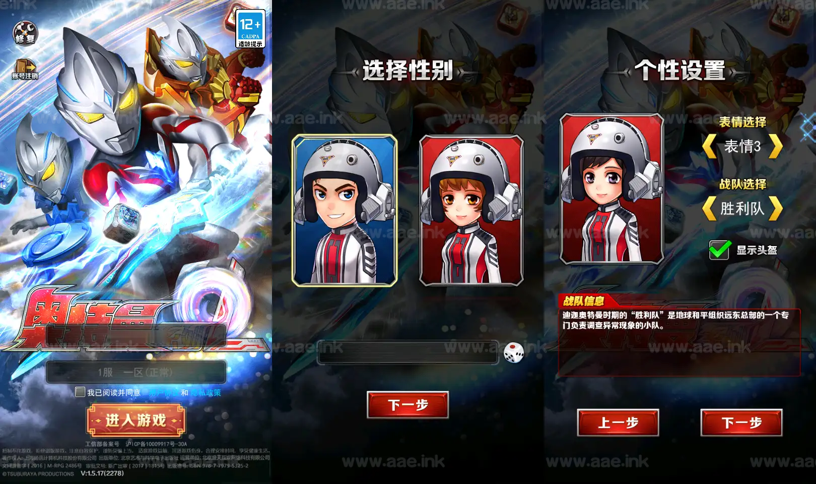《奥特曼系列OL代金券内购修复版》经典卡牌回合手游服务端+Linux手工服务端+加解密工具+CDK授权后台+安卓苹果双端+详细搭建教程_Aae_Source