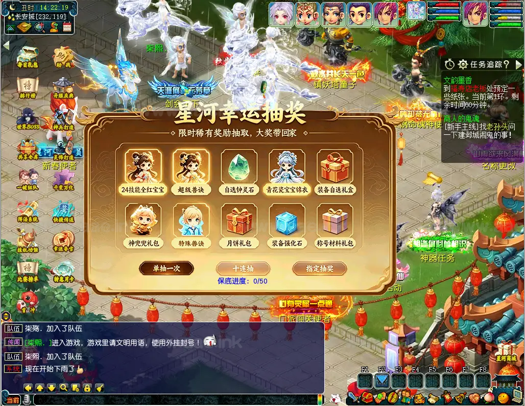 《星河西游》经典GGE2互通西游Win系服务端+安卓苹果PC三端+GM网关+全套源码+详细搭建教程_Aae_Source