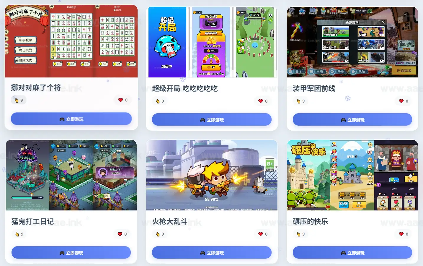 图片[7]_《热门H5游戏191合1平台》经典三网H5射击/闯关/塔防/割草/休闲/益智/游戏WIN系一键服务端+全明码源码+详细教程_Aae_Source