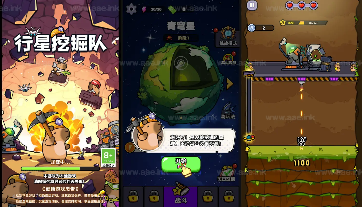 《行星挖掘队H5》经典三网H5益智类抖音微信爆火小游戏WIN系一键服务端+Linux手工服务端+详细搭建教程_Aae_Source