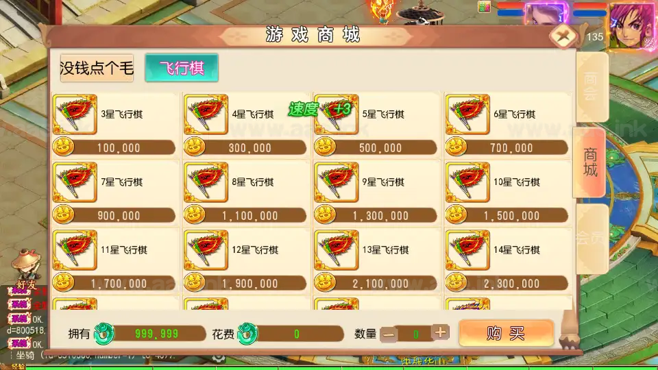 图片[5]_《梦回沧澜》经典MT3换皮梦幻西游服务端+Linux手工服务端+安卓苹果双端+GM后台+全套源码+详细搭建教程_Aae_Source