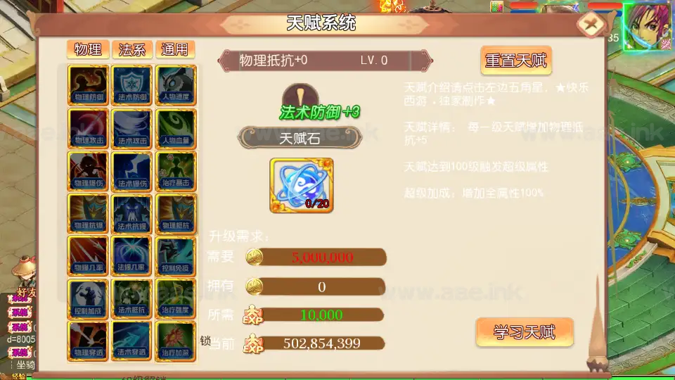 图片[6]_《梦回沧澜》经典MT3换皮梦幻西游服务端+Linux手工服务端+安卓苹果双端+GM后台+全套源码+详细搭建教程_Aae_Source