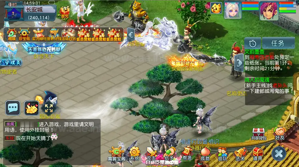 图片[9]_《星河西游》经典GGE2互通西游Win系服务端+安卓苹果PC三端+GM网关+全套源码+详细搭建教程_Aae_Source