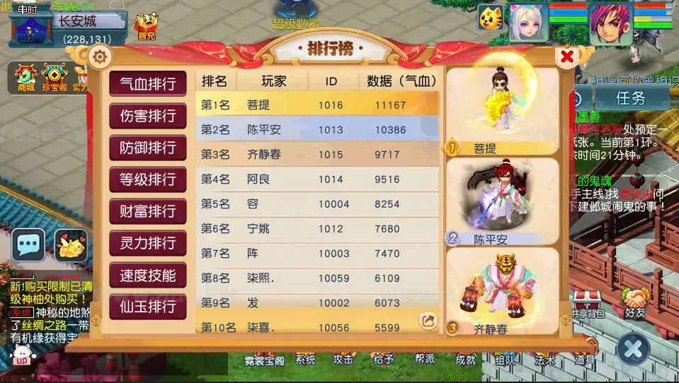 图片[10]_《星河西游》经典GGE2互通西游Win系服务端+安卓苹果PC三端+GM网关+全套源码+详细搭建教程_Aae_Source