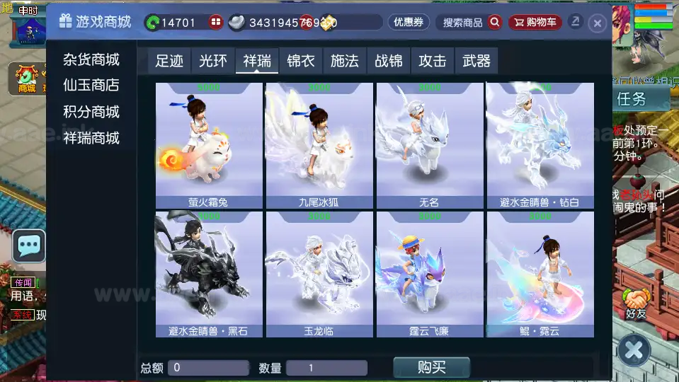 图片[11]_《星河西游》经典GGE2互通西游Win系服务端+安卓苹果PC三端+GM网关+全套源码+详细搭建教程_Aae_Source