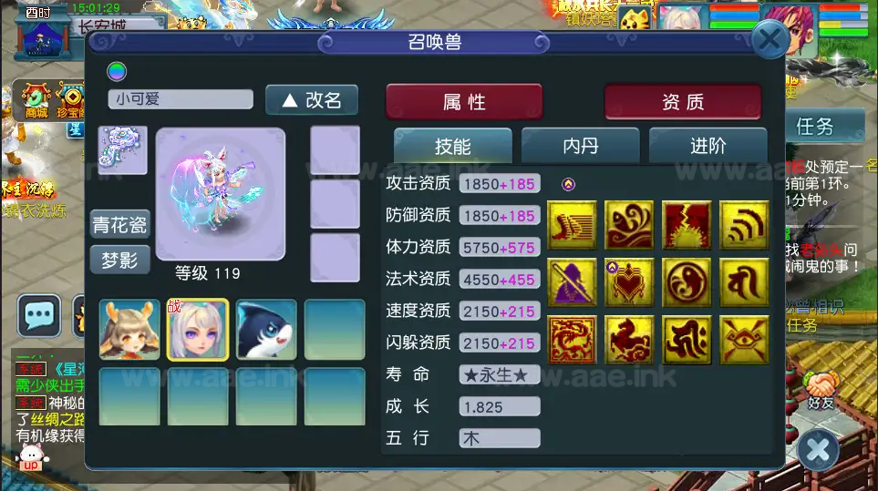 图片[13]_《星河西游》经典GGE2互通西游Win系服务端+安卓苹果PC三端+GM网关+全套源码+详细搭建教程_Aae_Source