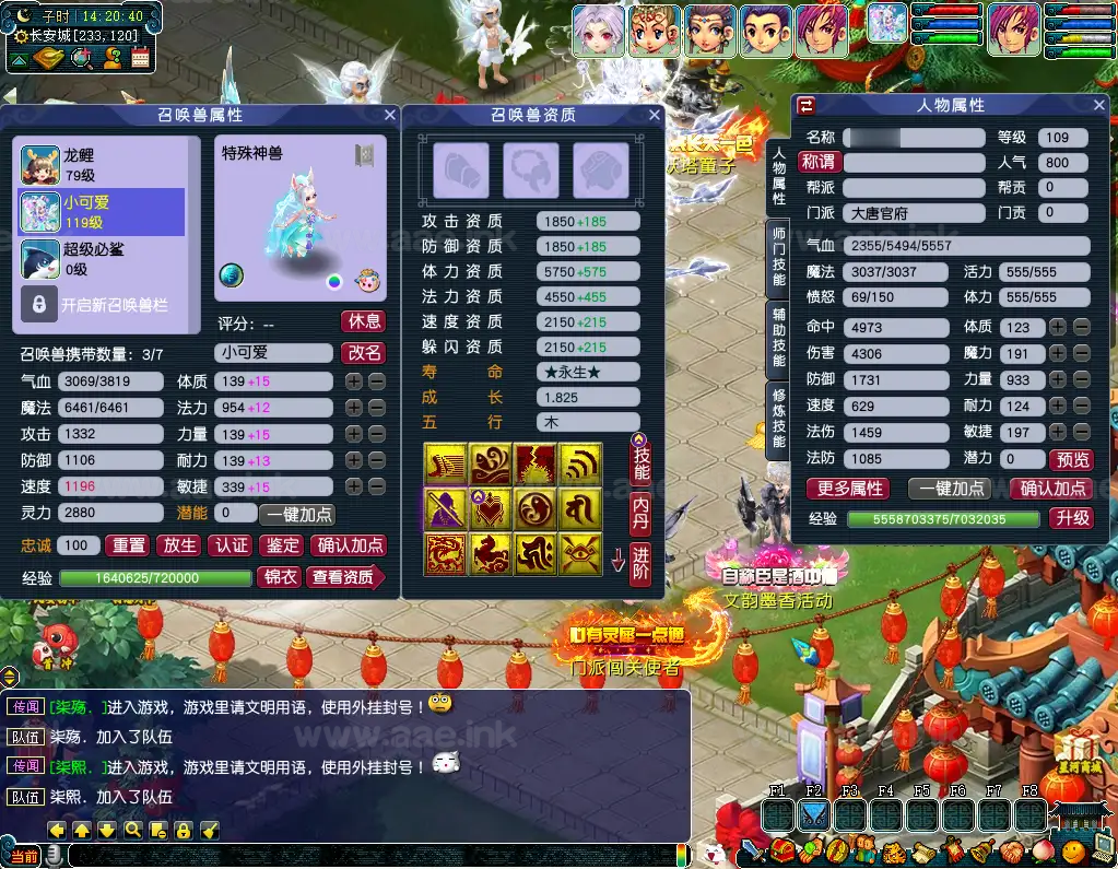 图片[14]_《星河西游》经典GGE2互通西游Win系服务端+安卓苹果PC三端+GM网关+全套源码+详细搭建教程_Aae_Source
