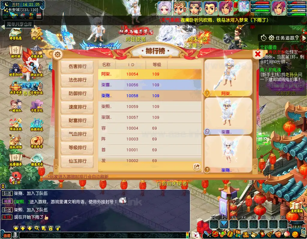 图片[15]_《星河西游》经典GGE2互通西游Win系服务端+安卓苹果PC三端+GM网关+全套源码+详细搭建教程_Aae_Source